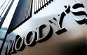Διατηρεί το «ΑΑΑ» η Moody's για τη Γαλλία