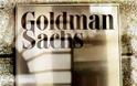 Goldman Sachs: Απίθανη η «έξοδος της Ελλάδας από το ευρώ»