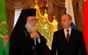 Ο Πούτιν συναντήθηκε με τον αρχιεπίσκοπο Ιερώνυμο