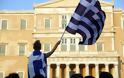 Αναγνώστης αναρωτιέται Έλληνες διασπασμένοι ή ενωμένοι;