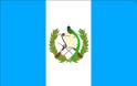 Γουατεμάλα: Συνελήφθη πρώην εισαγγελέας