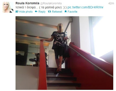 Η Ρούλα Κορομηλά με νέο look στα μαλλιά! - Φωτογραφία 3