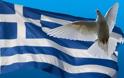 Η κρίση των Ελλήνων