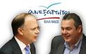 Ο γ.γ. των Ανεξάρτητων Ελλήνων βουλευτής επικρατείας Μ.Γιαννάκης για το ξεπούλημα της δημόσιας περιουσίας