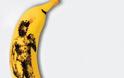 ΔΕΙΤΕ: Καλλιτεχνικές ανησυχίες με μπανάνες