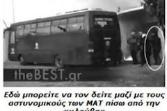 Διαψεύδει η ΕΛ.ΑΣ. τα δημοσιεύματα για τον Χρυσαυγίτη αστυνομικό της Πάτρας