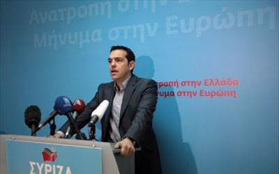 ΣΥΡΙΖΑ: Η πτώση των δημοσίων εσόδων οφείλεται στη μνημονιακή πολιτική - Φωτογραφία 1