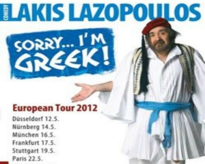 VIDEO: Δείτε ολόκληρη την παράσταση του Λάκη Λαζόπουλου Sorry I'm Greek - Φωτογραφία 1