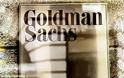 Σφάλμα μια έξοδος της Ελλάδας από το ευρώ, τονίζει η Goldman Sachs