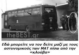 Υποψήφιος της Χρυσής Αυγής μαζί με τα ΜΑΤ στα επεισόδια της Πάτρας - Φωτογραφία 4