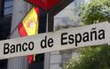 Βόμβα-Η Καταλονία οδηγείται σε στάση πληρωμών και η S&P’s υποβάθμισε 5 ισπανικές τράπεζες!