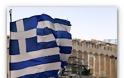 Οι Νομπελίστες στο πλευρό τη Ελλάδας