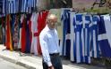 New York Times: Η Ελλάδα έχει ανάγκη ενός σχεδίου στήριξης