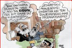 Η χιονόμπαλα του Αλέξη Τσίπρα...