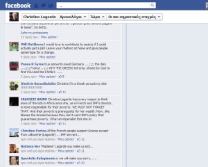 Ελληνική επίθεση στο Facebook της Christine Lagarde! - Φωτογραφία 1