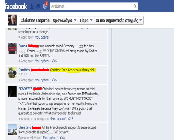 Ελληνική εισβολή στο Facebook της Κριστίν Λαγκάρντ για τις πρόσφατες δηλώσεις της Ελλήνων και Αφρικανών - Φωτογραφία 2