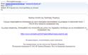 Νέα απόπειρα υποκλοπής στοιχείων (phishing) στους πελάτες της WINBANK - Φωτογραφία 1