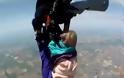 Βίντεο που κόβει την ανάσα - Παραλίγο να έχει τραγικό αποτέλεσμα το skydiving