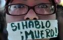 Διαδηλώσεις υπέρ της ελευθεροτυπίας στην Ονδούρα