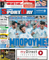 Κυριακάτικες Αθλητικές εφημερίδες [27-4-2012] - Φωτογραφία 10