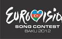 Eurovision χωρίς ευτράπελα γίνεται;