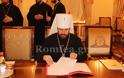 Οι συνομιλίες της Εκκλησίας της Ελλάδος με το Πατριαρχείο Μόσχας ...!!! - Φωτογραφία 6