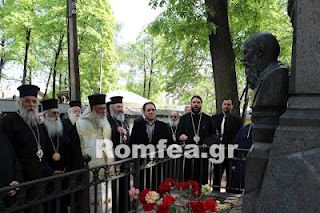 Ο Αρχιεπίσκοπος στον τάφο του Ντοστογιέφσκι [video] - Φωτογραφία 1