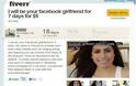 ΑΠΙΣΤΕΥΤΗ ΑΓΓΕΛΙΑ: Γίνονται το κορίτσι σου στο Facebook για 5 δολάρια !
