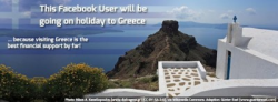 Kαμπάνια υπέρ της Ελλάδας σαρώνει στο Facebook - Φωτογραφία 1