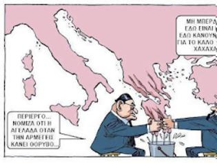 ΔΕΙΤΕ: Η γελοιογραφία που κάνει τον γύρο του διαδικτύου – Η Ελλάδα δεν είναι αγελάδα… - Φωτογραφία 1