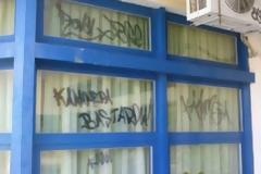 Πολύ σοβαρό περιστατικό από άρρωστα άτομα σε δυο δημοτικά σχολεία και έναν παιδικό σταθμό στο Αγρίνιο ''Καλημέρα μπαστάρδια''...