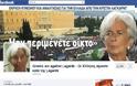 Χιλιάδες Like στην ειδική σελίδα στο Facebook κατά της Κριστίν Λαγκάρντ