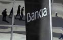 ΜΕ ΣΥΓΧΩΝΕΥΣΗ ΔΙΑΣΩΖΟΥΝ ΤΗ BANKIA