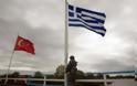Aλβανός συνελήφθη με 16 κιλά ηρωίνης στα σύνορα Τουρκίας-Ελλάδας