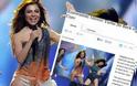 WSJ: Η ελληνική κρίση επεσκίασε τη Eurovision