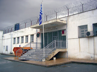 Φυλακές Κορίνθου: οι κρατούμενοι υποσιτίζονται - Κάλεσμα  για συγκέντρωση τροφίμων & ειδών πρώτης ανάγκης - Φωτογραφία 1