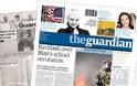 O Guardian εναντίον της Λαγκάρντ!