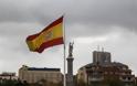 Στο 6,5% το επιτόκιο δανεισμού της Ισπανίας