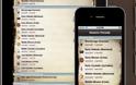 Έλληνες έφτιαξαν εφαρμογή για iPhone και iPad με την ελληνική ιστορία