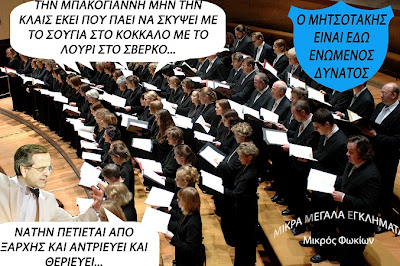 Το κλίμα και το κρίμα - Φωτογραφία 2