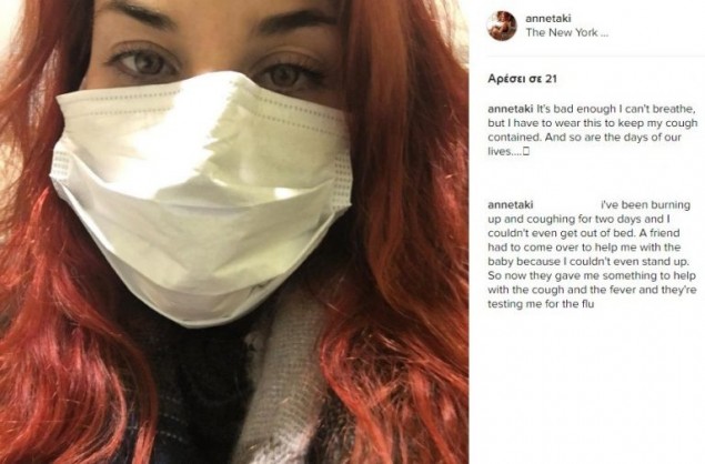 Δύσκολες ώρες για γνωστή τραγουδίστρια στο νοσοκομείο: «Είναι πολύ άσχημο, δεν μπορώ να αναπνεύσω» - Φωτογραφία 2