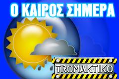 Τσουχτερό αλλά όχι δριμύ το κρύο των επόμενων ημερών...