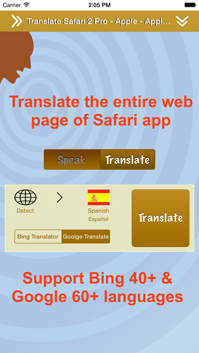 Translate 2 for Safari...κατεβάστε την δωρεάν από 4,99 της κανονικής τιμής - Φωτογραφία 5