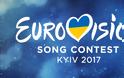 Παρακολουθήστε όλα τα νέα για την Eurovision από την συσκευή σας