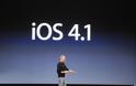 Η Apple σταμάτησε να υπογράφει το ios 4.1 μετά από τόσα χρόνια - Φωτογραφία 4
