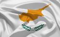 Αισιοδοξία στη Κύπρο: Ρυθμό ανάπτυξης μεταξύ του 2,5 και 3% αναμένει το Υπουργείο Οικονομικών