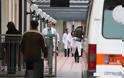ΠΟΕΔΗΝ: Το νέο νομοσχέδιο «κρύβει» κατάργηση Νοσοκομείων και μείωση οργανικών θέσεων