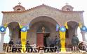 Εκδηλώσεις τιμής στη μνήμη του Αγίου Θεοδώρου του Βυζαντίου στον Ιερό Ναό του Στρατηγείου της 98 ΑΔΤΕ, στην Παγανή Μυτιλήνης