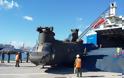 Tρία ελικόπτερα Chinoοk από τις ΗΠΑ εντάσσονται στην Αεροπορία Στρατού