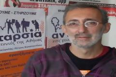 Λέγεται Κωνσταντίνου, το όνομά του να υπάρχει παντού με Μπίζνες εκατομμυρίων με δεκάδες ΜΚΟ και εκαψε τη MARFIN